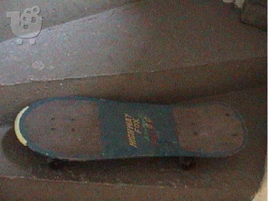 PoulaTo: Σανίδα Skateboard